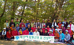 광주 평협, 제 단체 합동산행·산상미사